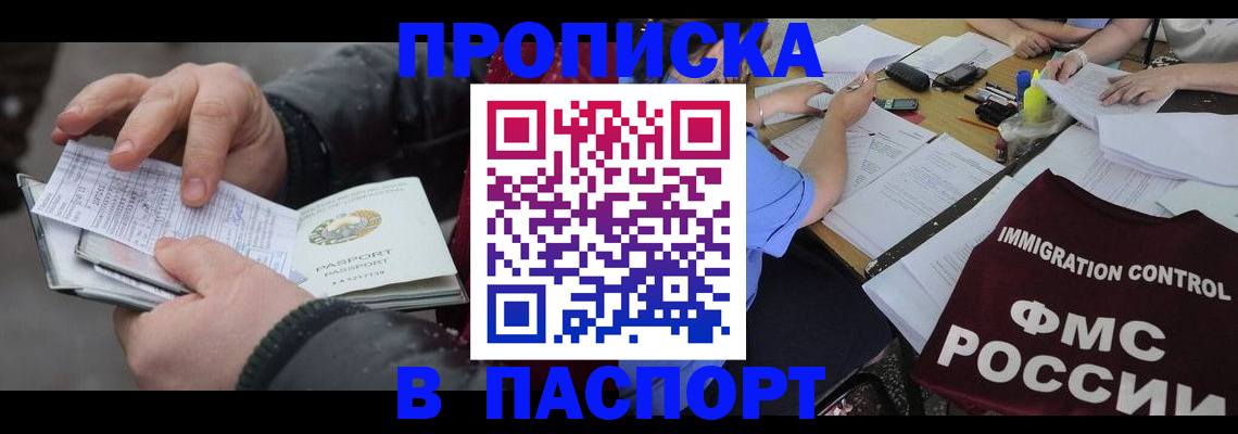 форма 3 в Воронеже